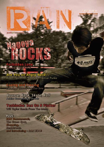 Ran Magazine