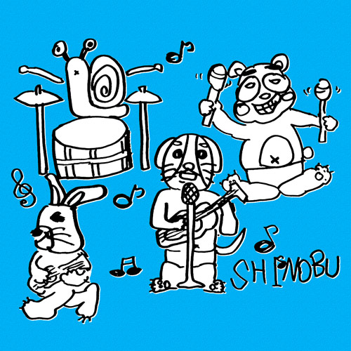 Shinobu - Exhaustive, Exhaustive