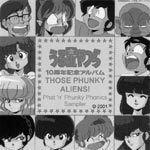 Those Phunky Aliens